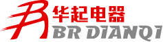 開關電器-保定華起電器生產1140V電器元件的生產廠家、生產1140V電壓等級產品的廠家、塑料外殼式斷路器,漏電斷路器,真空交流接觸器,保定華起電器設備有限公司